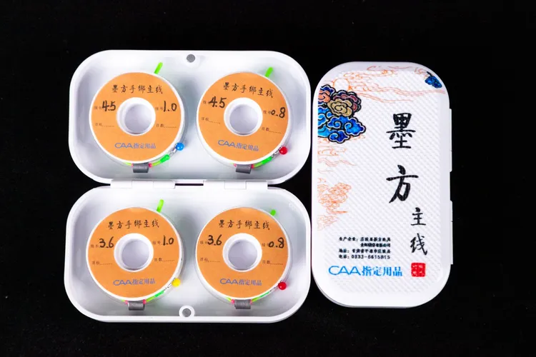 墨方主线私人定制款（联系客服选择型号）