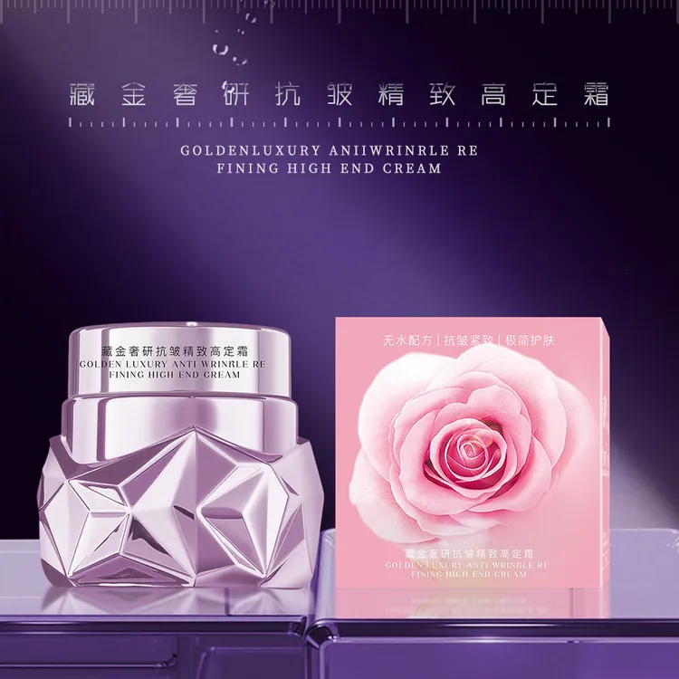 藏金奢妍抗皱紧致高定面霜