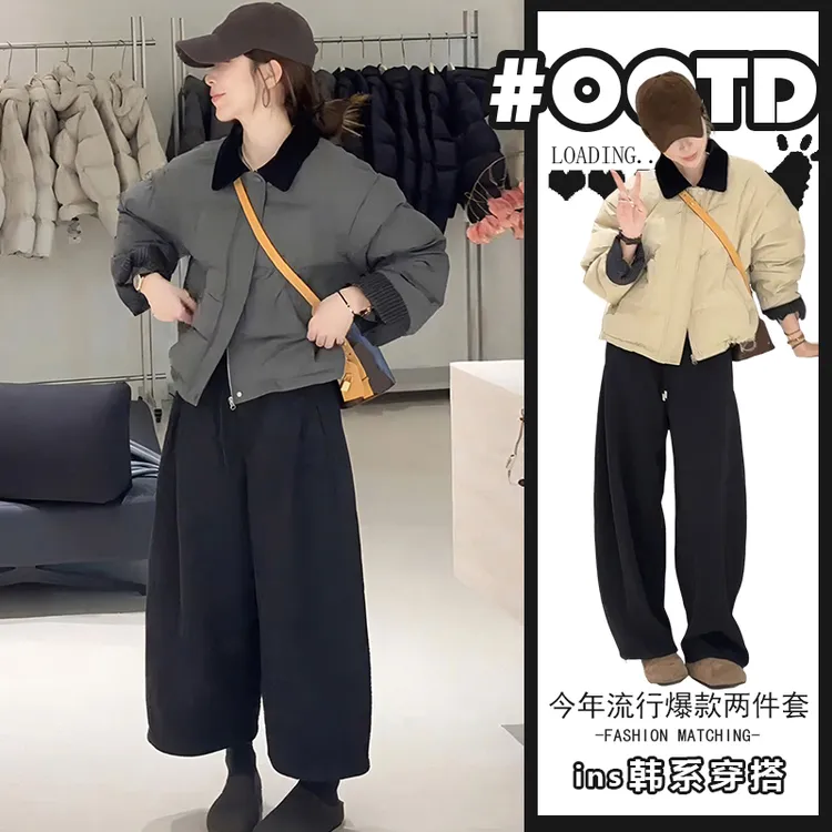 温柔风穿搭套装女秋冬新款韩版气质加厚棉服外套高腰休闲裤两件套