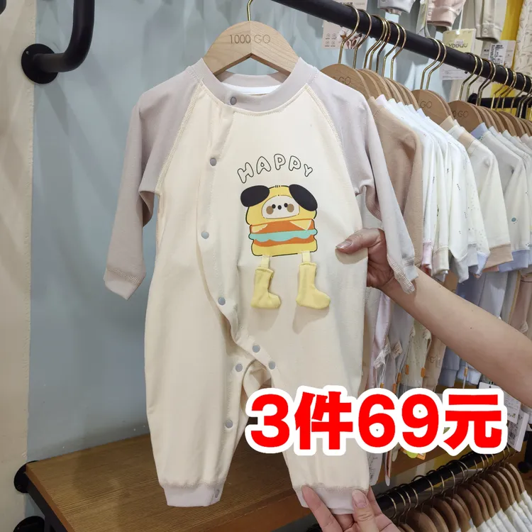 秋季连体衣混批 三件六九元 新生儿婴儿哈衣爬服包屁衣 
