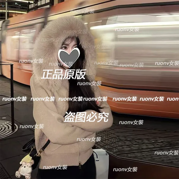 【厂家正版大毛领】韩女氛围感连帽毛领气质名媛千金穿搭针织开衫