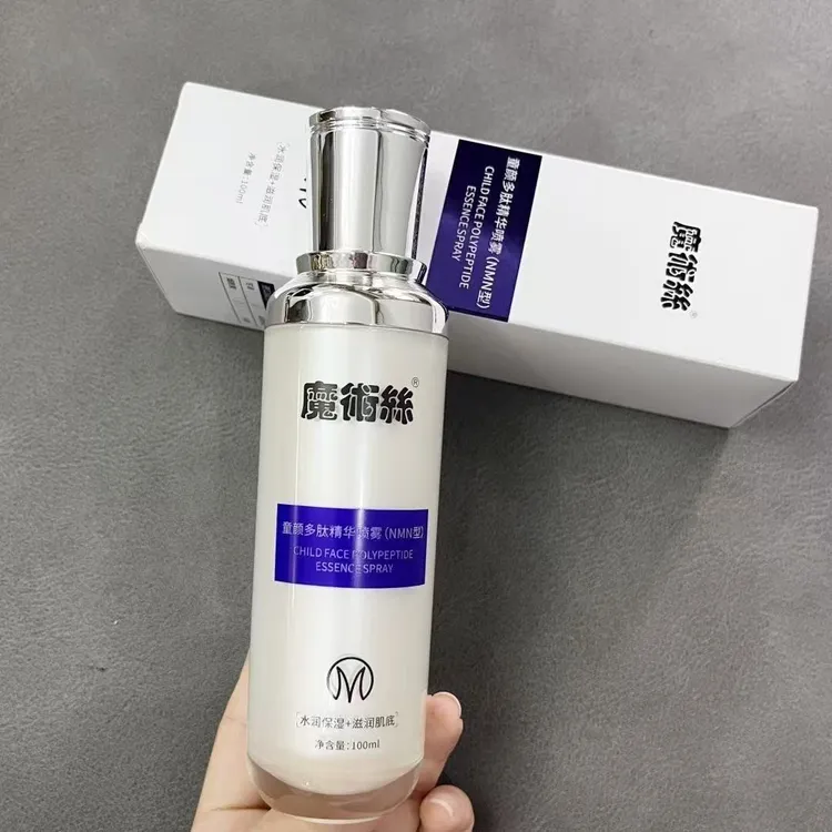 魔术丝童颜多肽精华喷雾补水紧致逆龄滋养肌肤护理