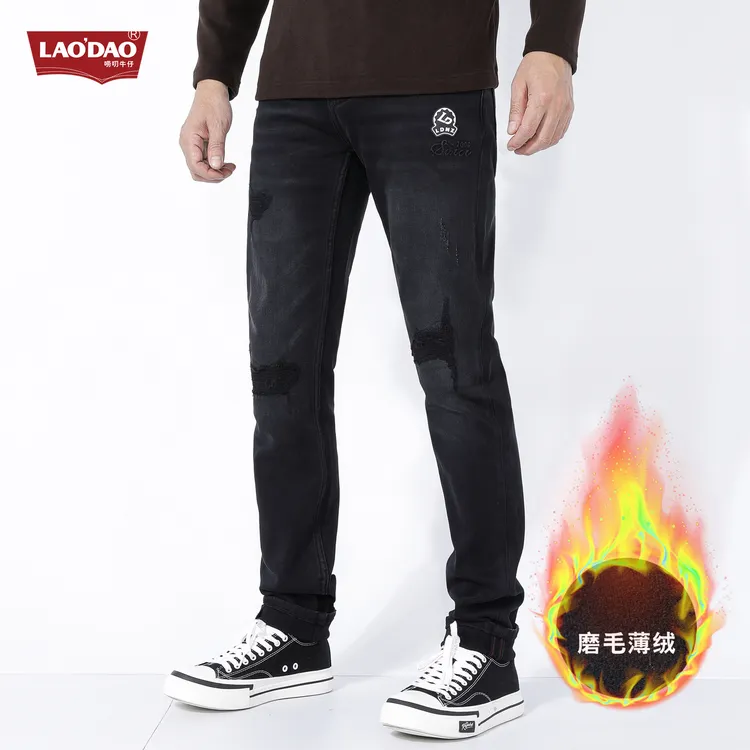 [小脚裤]磨毛EA5123唠叨牛仔冬季黑色破洞水洗加厚保暖小脚牛仔裤