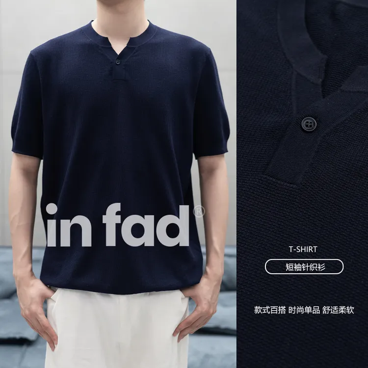iN Fad夏季男士亨利领纯色短袖T恤高支数长绒棉华夫格肌理面料
