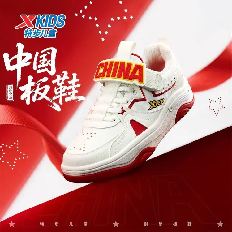 【国潮板鞋】特步童鞋2025秋冬软底防滑休闲鞋男女童魔术贴轻便鞋