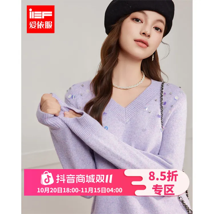 IEF/爱依服2025新款秋季花线V领领片精致感梦幻毛织上衣