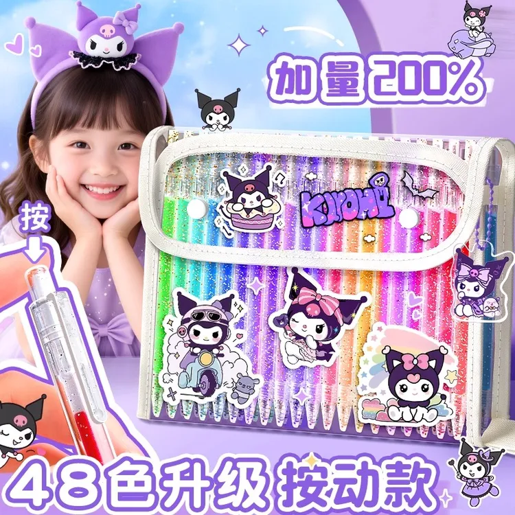 彩色闪光笔啫喱亮晶晶银光流沙变色手抄报diy手帐闪闪亮珠光荧光