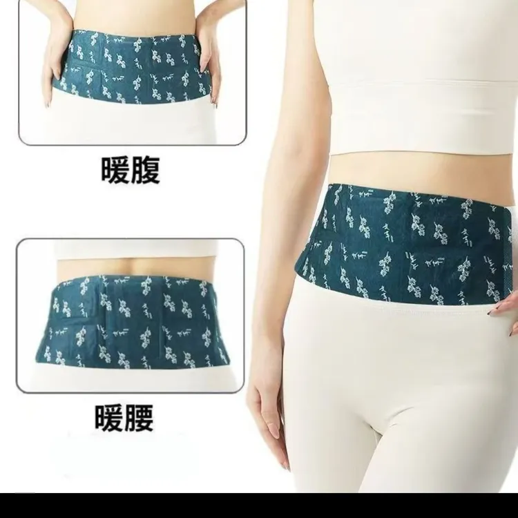 暖腰贴姨期艾草贴热敷包自发热腰部腹部蒸汽暖贴暖宝宝护腰新品