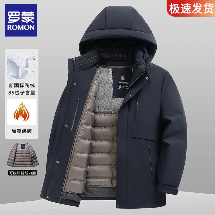 罗蒙男士羽绒服男款冬季休闲加厚保暖新款商务休闲爸爸装冬装外套