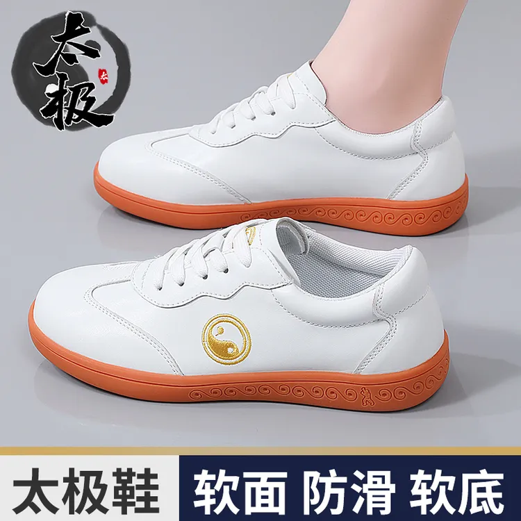 男女款透气软皮牛筋底防滑太极练功武术运动鞋功夫鞋耐磨软面