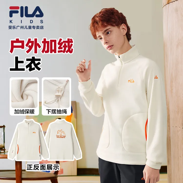 FILA斐乐儿童秋冬透气保暖户外工装风套头卫衣K12B543212F