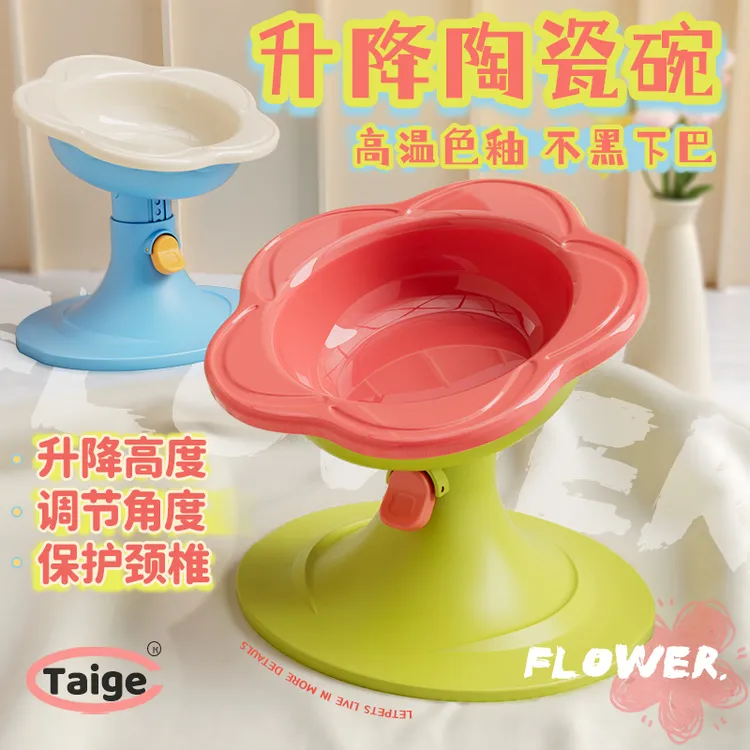 猫碗陶瓷可调节高度升降支架大口径保护颈椎防打翻慢食盆水碗狗碗