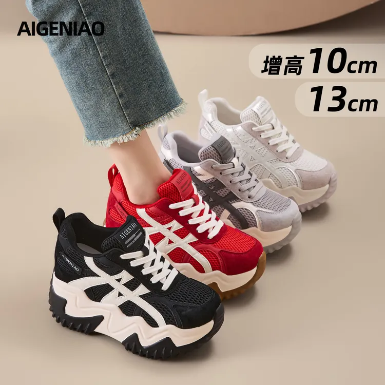 10-13公分透气网面老爹鞋女2025秋季新款小个子厚底内增高女鞋