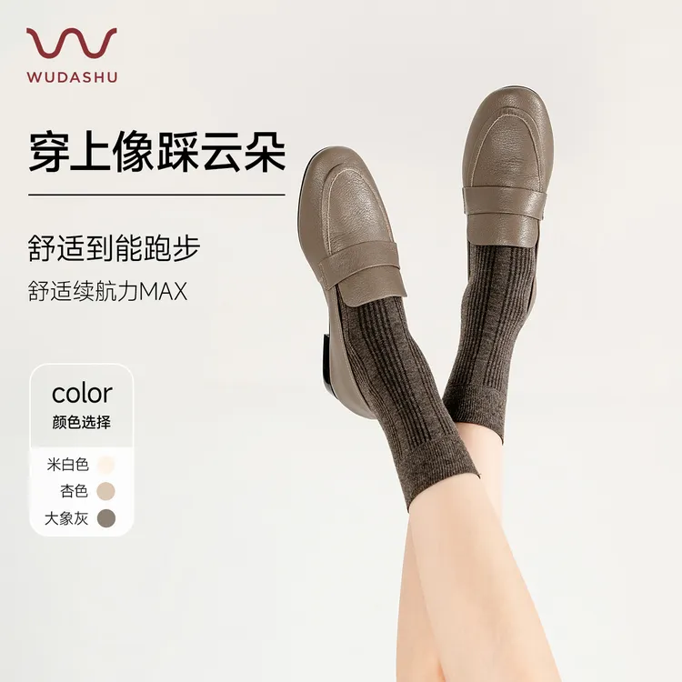 穿高跟鞋的吴大叔软面软底乐福鞋女懒人一脚蹬浅口单鞋豆豆鞋Z285