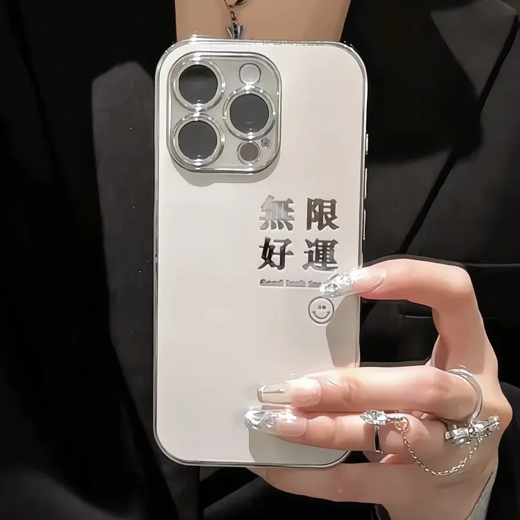 无限好运适用苹果16promax镜面手机壳15plus文字14补妆13小众12
