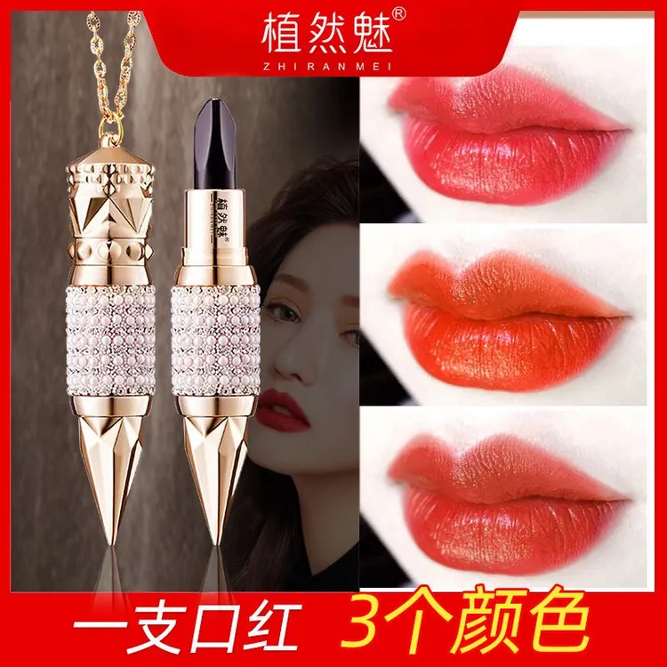 ZHIRANMEI/植然魅女王权杖三色口红持久不掉色滋润防水显白