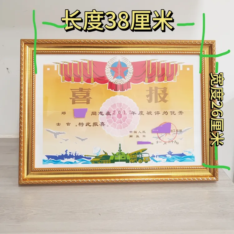 【相框】厂家直销 【破损免费补新】