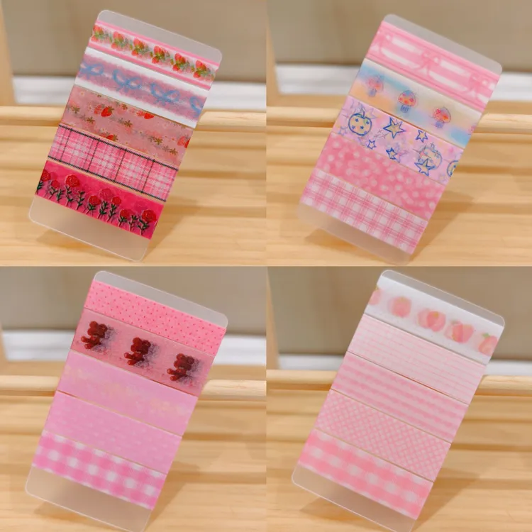 2【随心配胶带分装】唐印、墨轩、AGUGU、BOBOGD分装各40cm