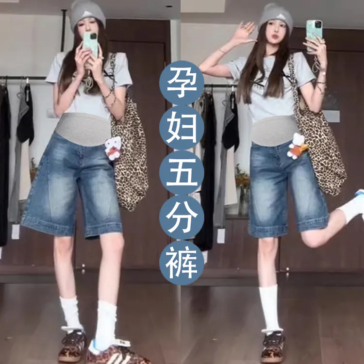 孕妇牛仔短裤女夏季薄款外穿2025新款五分宽松显瘦休闲大妈阔腿裤