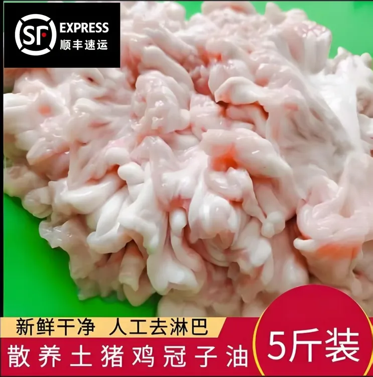 【顺丰包邮】东北粮食猪鸡冠子油手工去淋巴5斤花油新鲜生鲜猪油