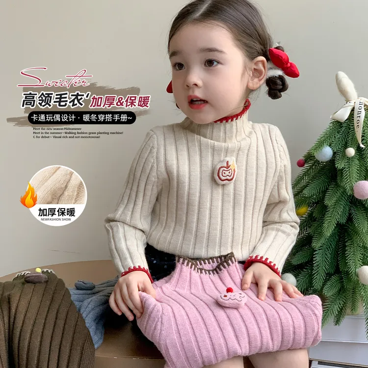 女童毛衣秋冬季加厚2025新款高领儿童内搭针织衫女宝宝冬装打底衫