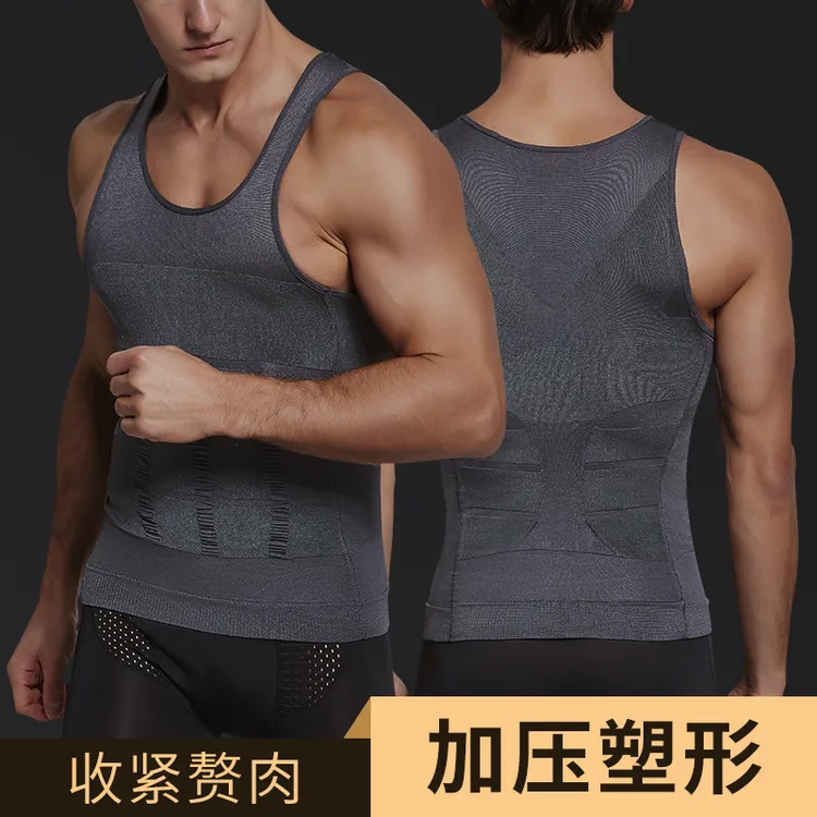 男士塑身衣防凸点背心隐形内穿塑身背心收腹收胸束胸强力藏肉神器