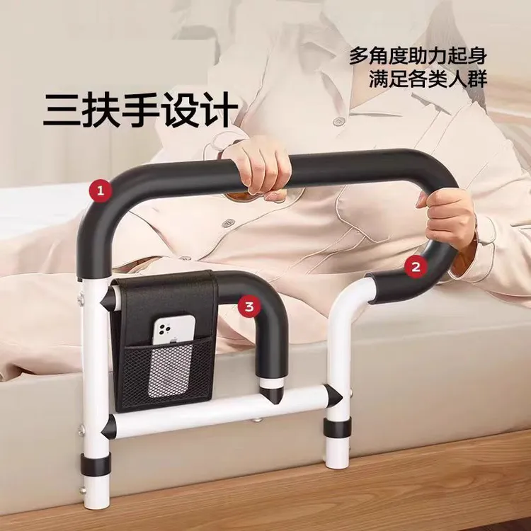 免打孔老人床边扶手栏杆起身辅助器床上护栏老年人握把起床助力架
