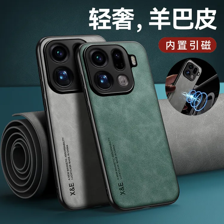 适用OPPOFindX9手机壳FindX9Pro保护套男女士新款羊巴皮防摔轻奢