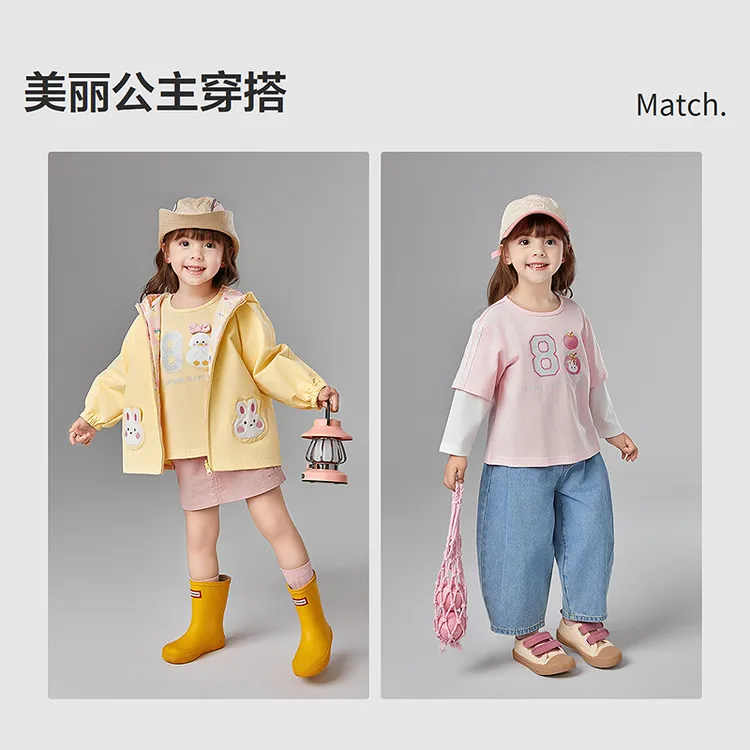 【清货】笛莎童装长袖T恤25秋冬季女孩假两件洋气打底衫-332510602