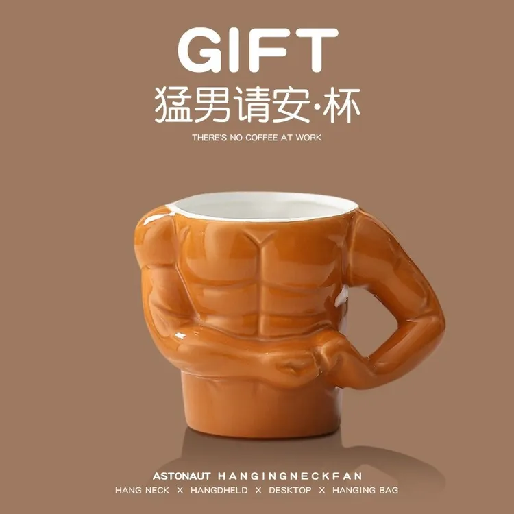 【小新】创意猛男肌肉杯恶搞送男友陶瓷礼品腹肌杯生日礼物网红水杯