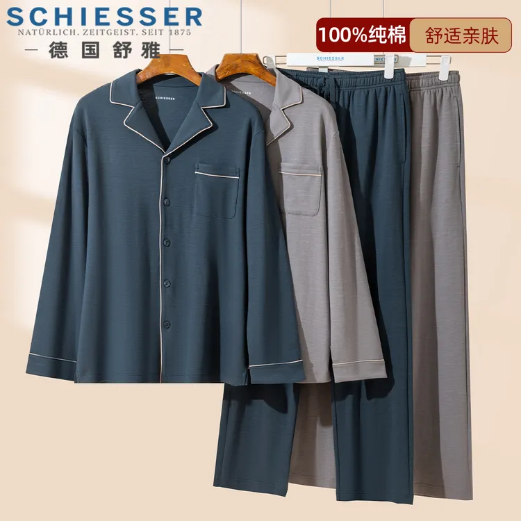 德国舒雅纯棉男士睡衣25秋新款开衫长袖长裤宽松家居服套装25992H