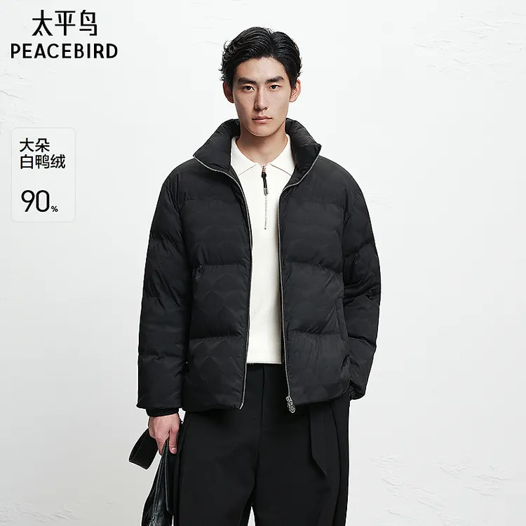【商场同款】太平鸟男装 2025年冬季新款面包服男羽绒服B1ACF4451