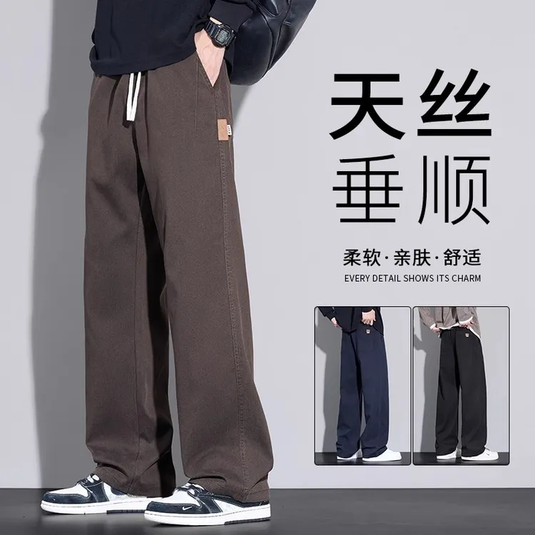 2025秋季新款牛仔裤男士宽松直筒美式高街潮牌工装阔腿休闲裤子男