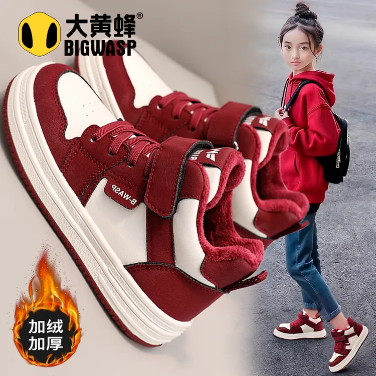 大黄蜂女童鞋2025冬季儿童运动鞋加绒保暖大棉鞋女孩本命年红色鞋