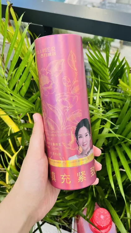 GULIMIER古力米尔花蜜胶原仓童颜乳滋养保湿紧致不油腻