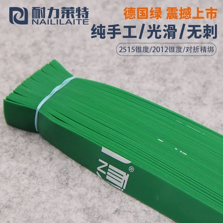 耐力莱特扁皮筋德国绿高弹力耐用定制2012/2515锥度精品皮筋组
