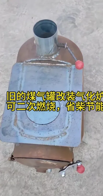 气化炉！室内无烟取暖炉！多功能加厚柴火炉