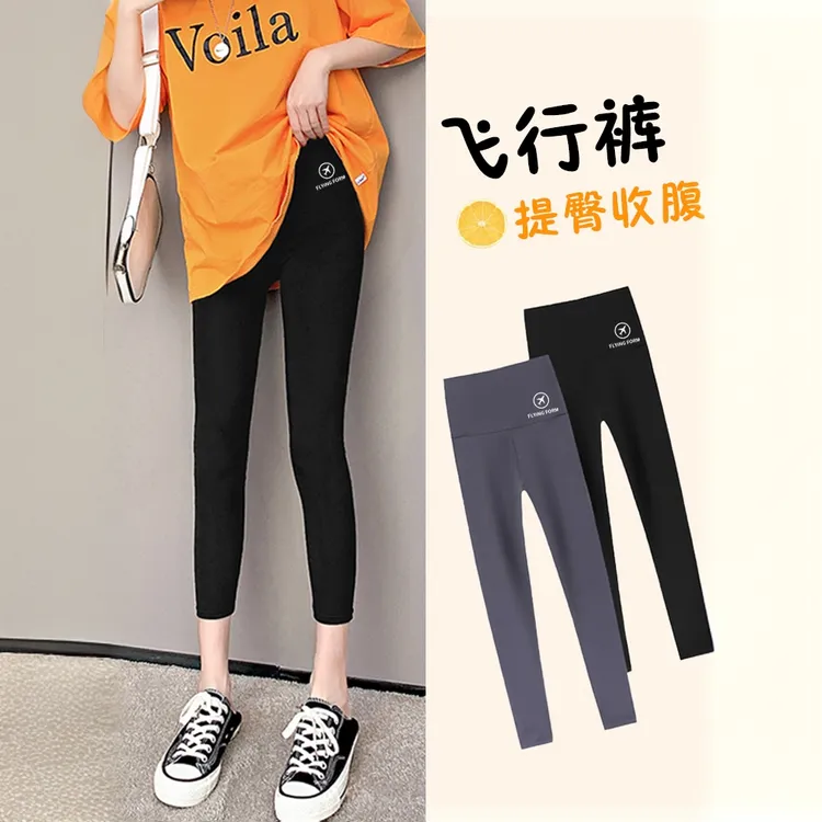 提臀塑形鲨鱼裤女裤外穿高腰显瘦春季收腹提臀瑜伽紧身春秋欧若风