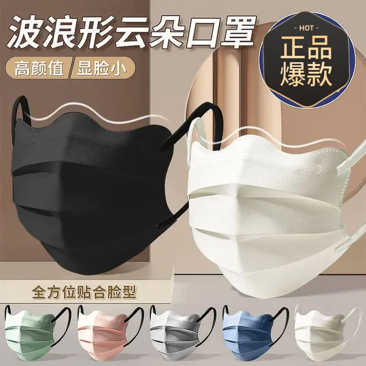 【独立包装】护眼角蝶形时尚显瘦网红百搭口罩女高颜值秋冬季新款