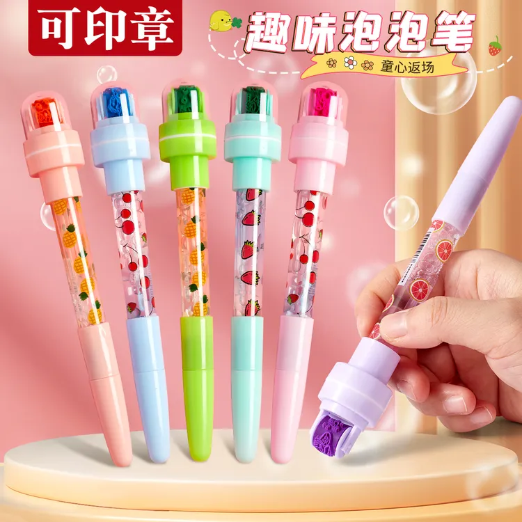 泡泡笔多功能儿童卡通可爱灯光滚轮印章笔神奇魔法笔泡泡笔发光笔