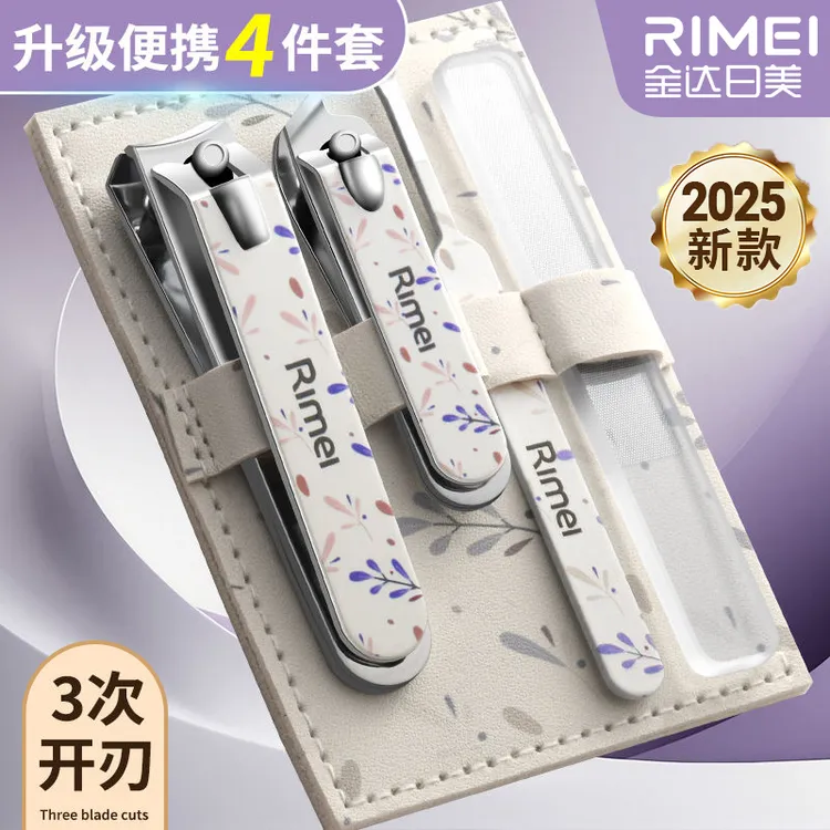 金达日美薰衣草指甲刀套装家用指甲钳修脚指甲剪挖耳勺抛光锉女士