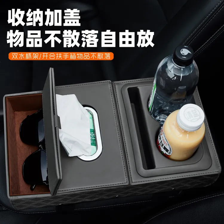 斯曼思新款豪华多功能收纳盒高档车载增高垫六合一肘托储物扶手垫