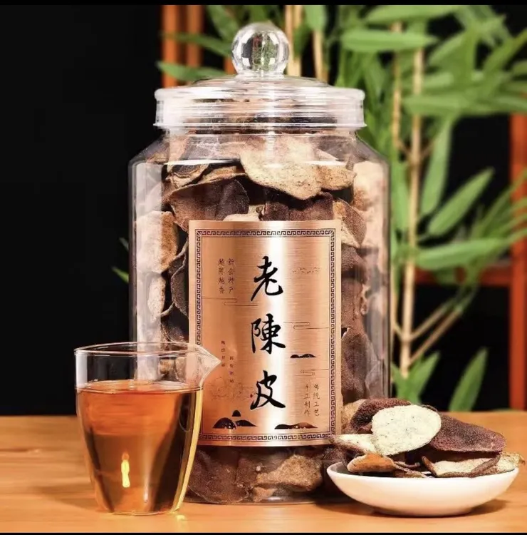 陈皮《250克一罐装》烘干广东特产陈皮煲汤泡茶脱水托