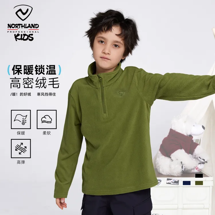 诺诗兰童装男女童摇粒绒半开衫抗静电户外舒适儿童抓绒服CO145313