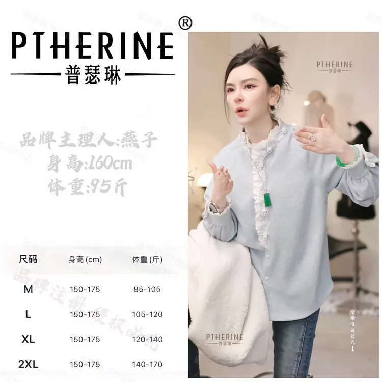 【普瑟琳设计师品牌】秋冬氛围感立体山茶花瓣领长袖上衣 26207 C