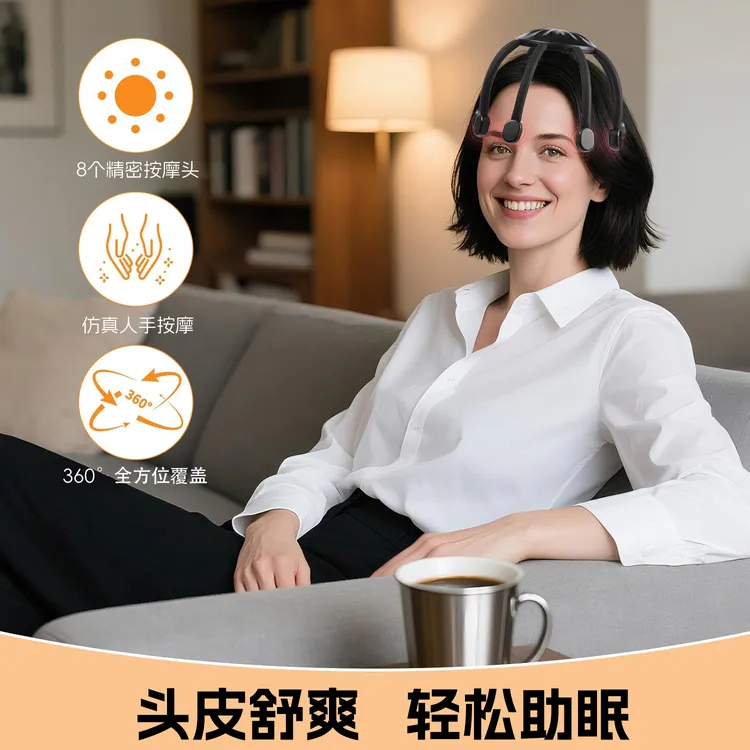 八爪鱼头部按摩器全自动揉捏