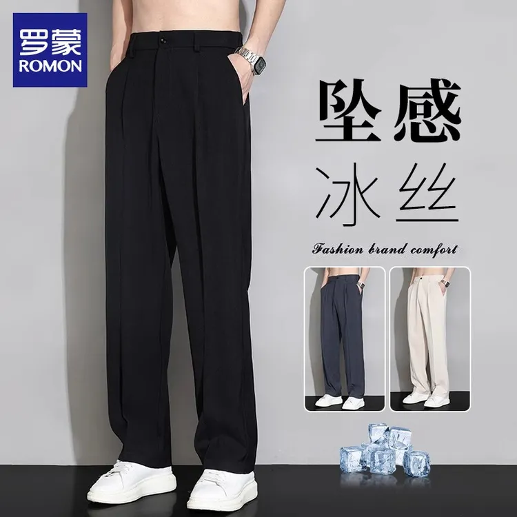 【坠感冰丝】罗蒙休闲裤男士2025夏季新款宽松直筒阔腿痞帅潮男裤子