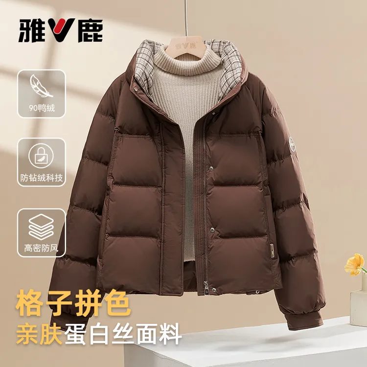 雅鹿2025年秋冬新款百搭保暖显瘦立领格子时尚简约女士羽绒服外套