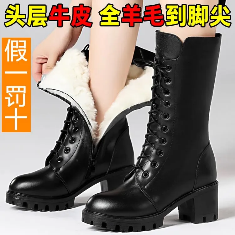 牛皮冬季羊皮毛一体真皮羊毛女靴加绒马丁靴女中筒靴粗跟高筒女靴