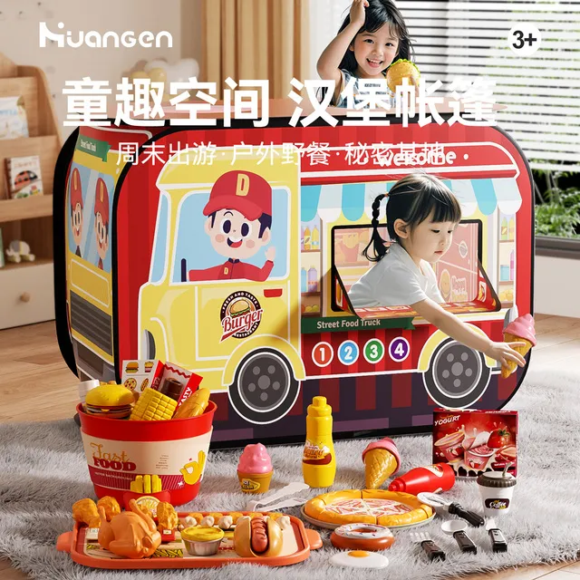 儿童帐篷玩具汉堡店房屋过家家小女孩室内大号男宝宝秘密基地礼物